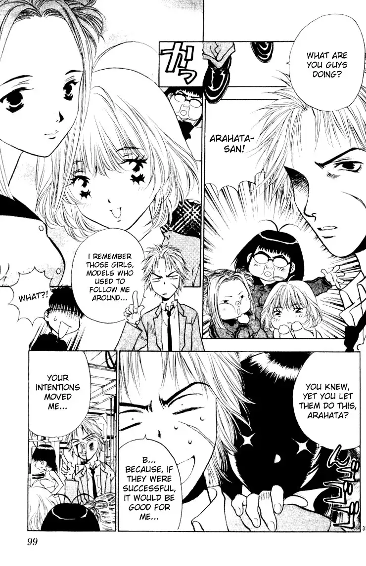 Girls Saurus V3 - CH14