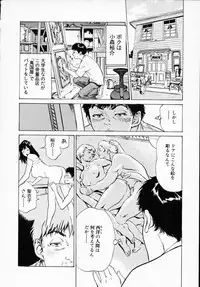 [Hazuki Kaoru] Antique Romantic 1