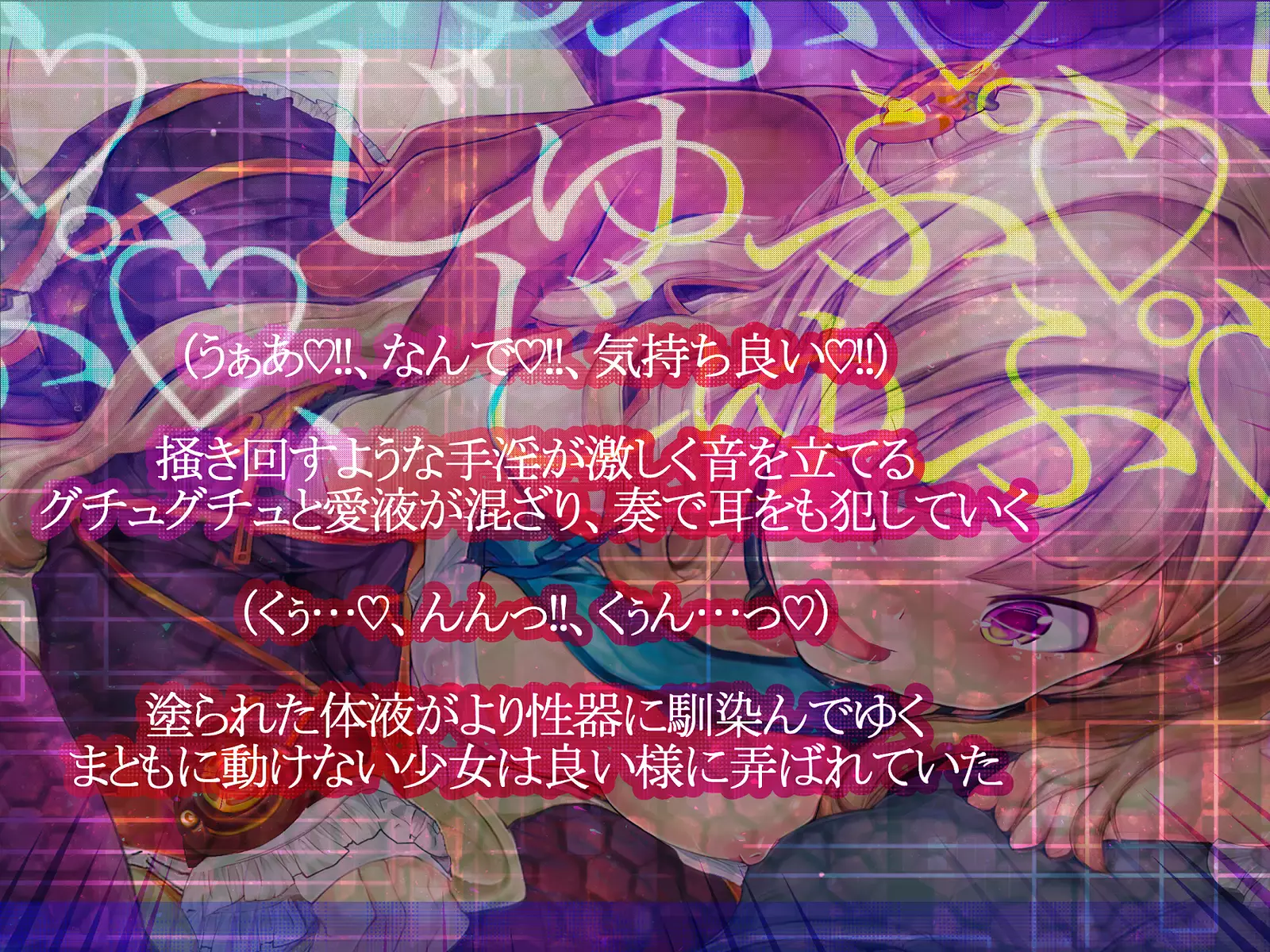 Shinkoku na Error ga Hassei Shimashita.