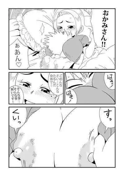 Under The Dragon's Fear