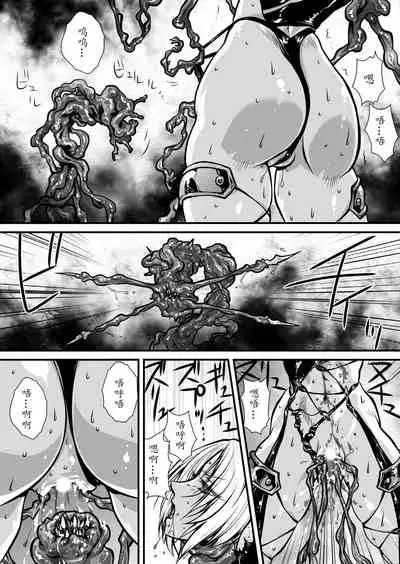 [Yuriai Kojinshi Kai (Yuri Ai)] Nikutsuki (SoulCalibur)[Chinese] [不咕鸟汉化组] [Digital]