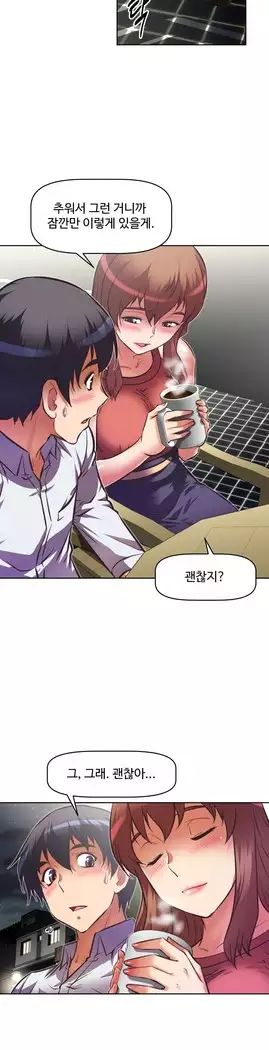 Brawling Go Ch.53-66