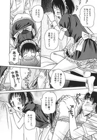 [Anmitsu Sou] Sugar Time