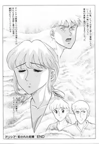 [Masakado Tsukasa] Hatsumi EMOTION