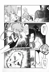 [Maka Fushigi] Aku Maku Magic