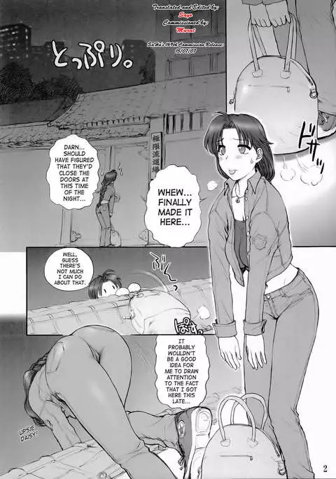 REPORT CONCERNING Kyoku-gen-ryuu