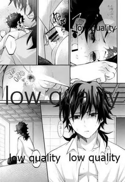 Ottore ga Sukida to Iu nonara,