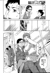 Action Pizazz DX 2015-05