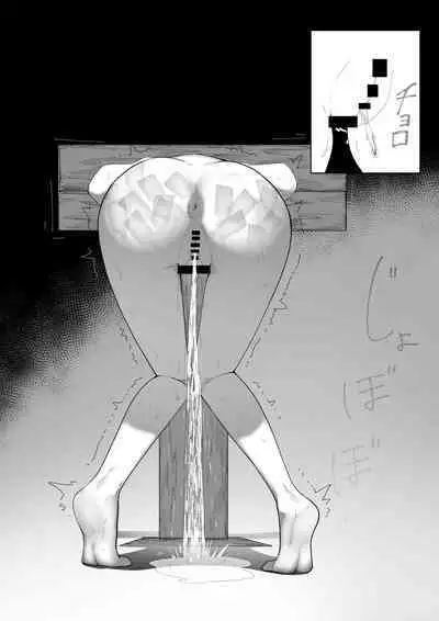 Tensei Shitara Ijime-ra Reijōdeshita.