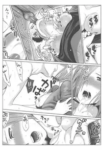 [Katsura Airi] Ohime-sama to 1000-kai Yaranakya Mirai ga Yabai!!