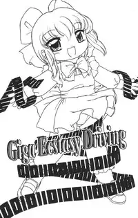 [Tamaki Satoshi] Marshmallowism