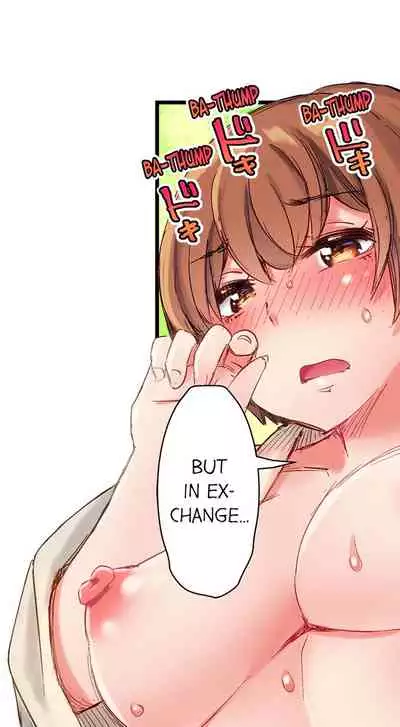 The Dick Pub Ch. 1 - 12