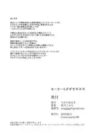 TOP! CLOVER BOOK + omake