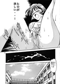 (C57) [Studio Katsudon (Manabe Jouji)] Shiho-chan on Stage (To Heart)