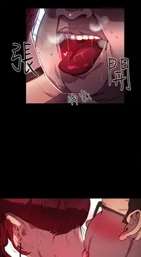 PC Goddes Room 女神网咖 1-20Chinese