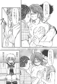 [Fujimiya Hiroshi] Zange