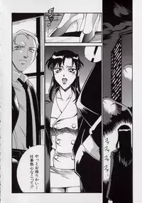 [Don Shigeru] Reiko...