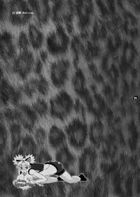 (C69) [Harem (Mizuki Honey)] Koi Kemono (Naruto)