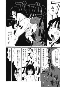 [Machino Henmaru] UFO