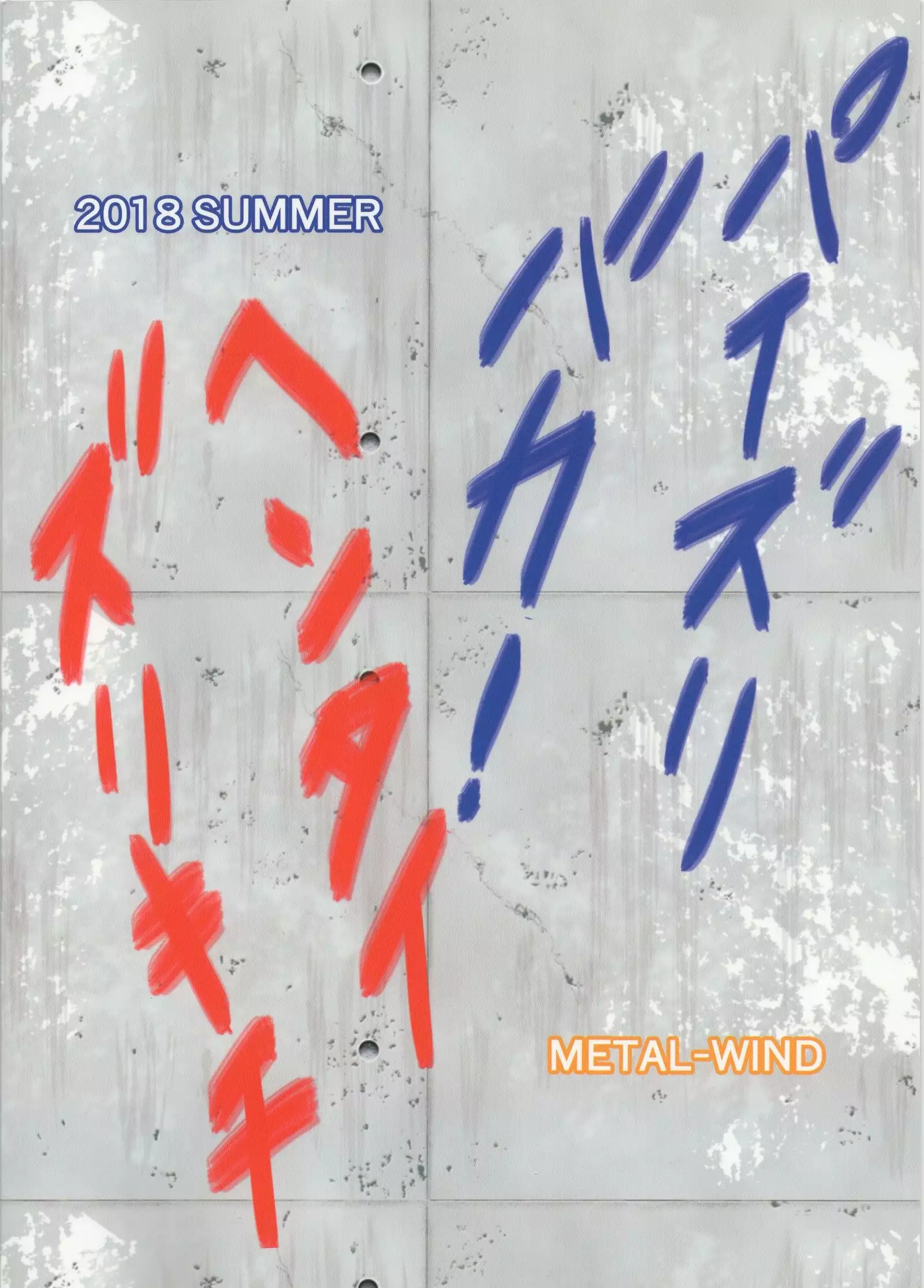 Oppai Member Paizuri Lesson