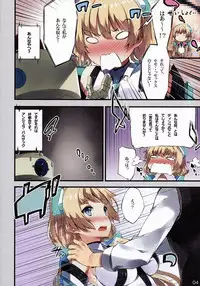 (C87) [Sheepfold (Tachibana Yuu)] Rakuen Kaihou (Rakuen Tsuihou -Expelled from Paradise-)