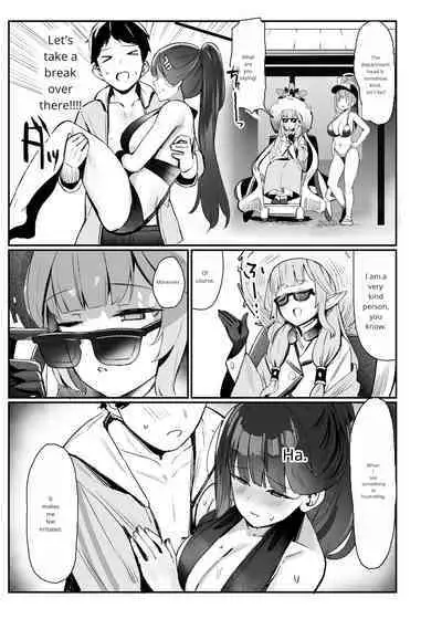 Rio to Natsu no Hi
