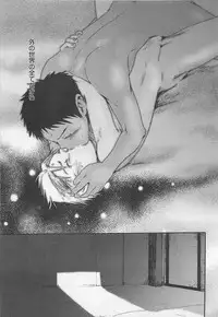 [Tsukumo Gou] Sentimental na Toki