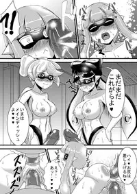 [Yukibana] Iku Jana Ika? (Splatoon)