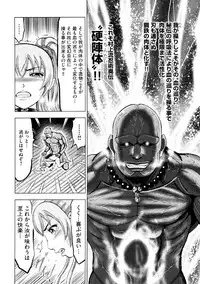 [Ohsugi Yukihiro] Aruki Miko Kyuubi Ni [Digital]