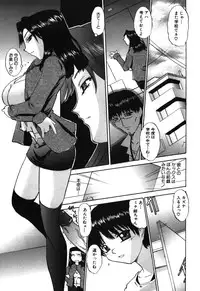 [LAZY CLUB] Momo Chichi