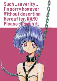 [Global One (Maro)] Juurin Land