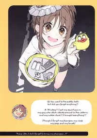 (C94) [Giuniuya (Giuniu)] 2COMANA AHO-CHAN [English] [Shephipster]