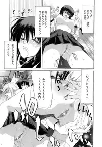 [Hori Hiroaki] Rakuin Gakuen