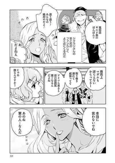 JK Haru wa Isekai de Shoufu ni Natta 1-14