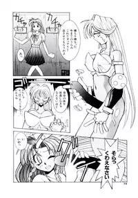 [Dowman Sayman] BoBo