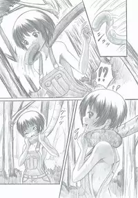 [Yoiboshi Hikari] Injuu Biyori