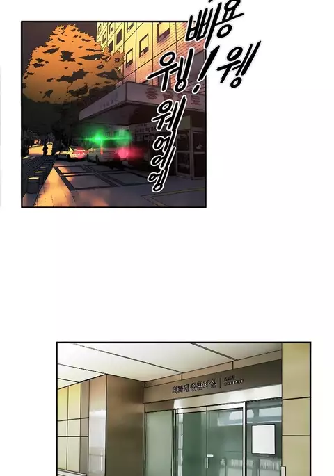 Refrain Love Ch.1-39