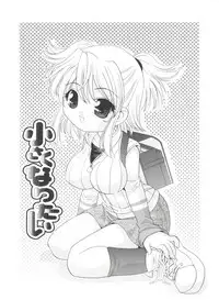 [Araki Akira] Yoru Ni Aetara