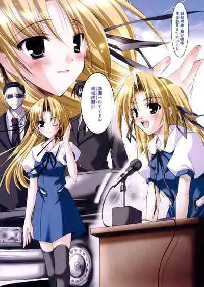 Hikikomori Kenkouhou