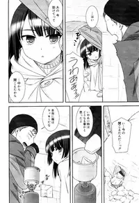 COMIC RiN 2012-03