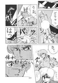 [Studio Retake (Various)] PAPIIT Vol.2