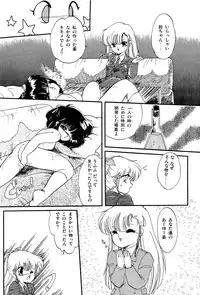 [Ramiya Ryou] MILKY MORNING