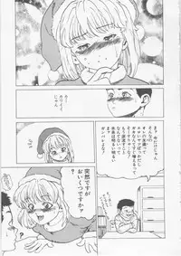 [HARUKI] Hena | Nirvana