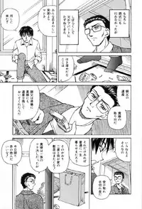 [Anthology] Junshiri