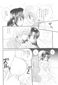 [Wayaya] Seiryou (Various)