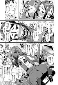 [Maeshima Ryou] Kirakira Otona Lesson