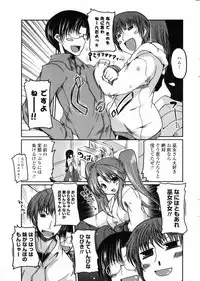 [Sawano Akira] Hotaru Report Ch. 1-5