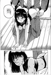 [Manno Rikyu] M Jou no Yoru