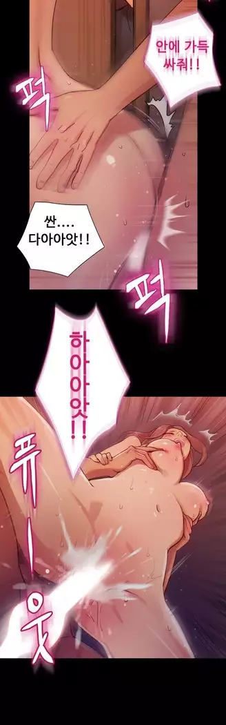 Scandal of the Witch Ch.0-32