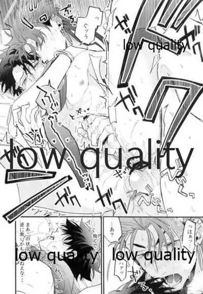 Omegaverse Shoshinsha no Sainan na Ichinichi